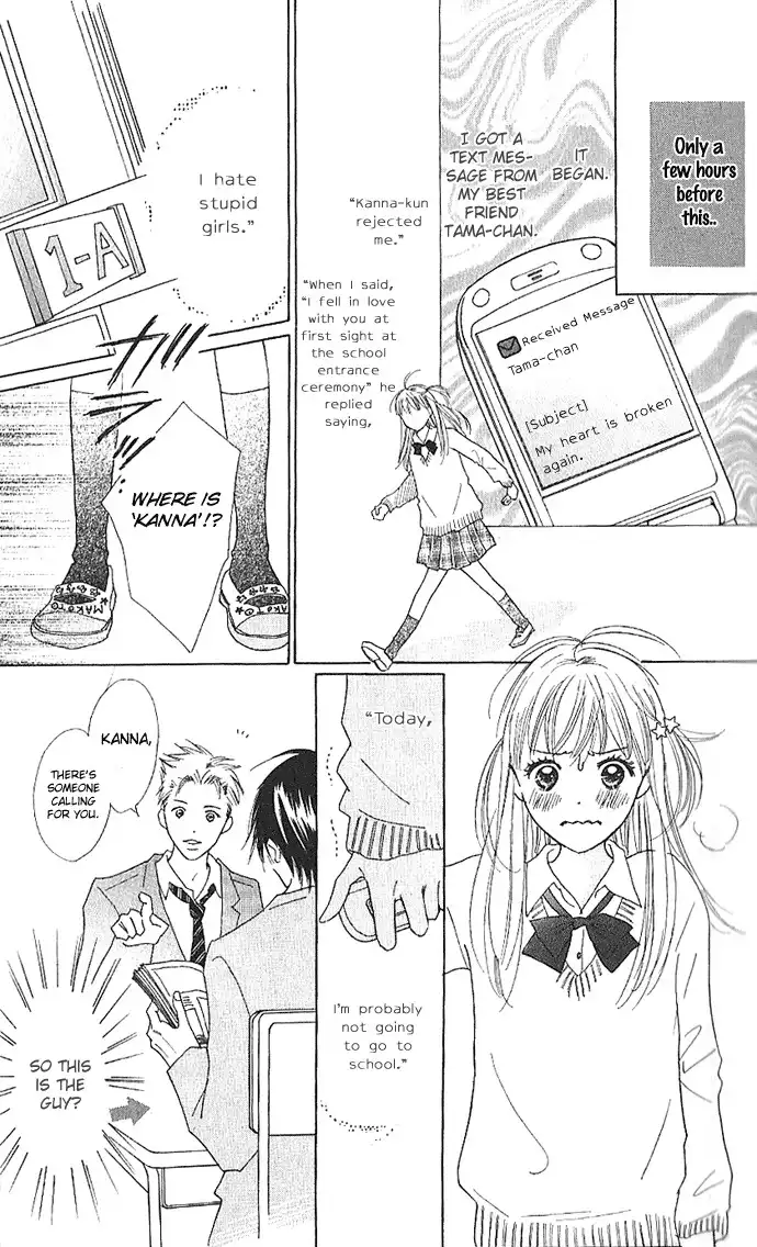 Koi Nanka Hajimaranai Chapter 1 9